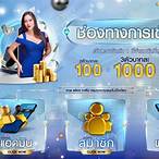 เว็บหวยรัฐบาลไทย